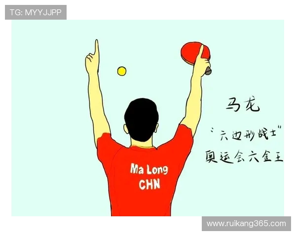 乒乓球运动的起源与发展历程以及对全球体育文化的影响分析